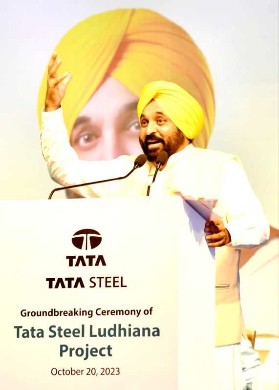 Punjab CM breaks ground for Tata's green steel facility in Ludhiana - Vimarsana News