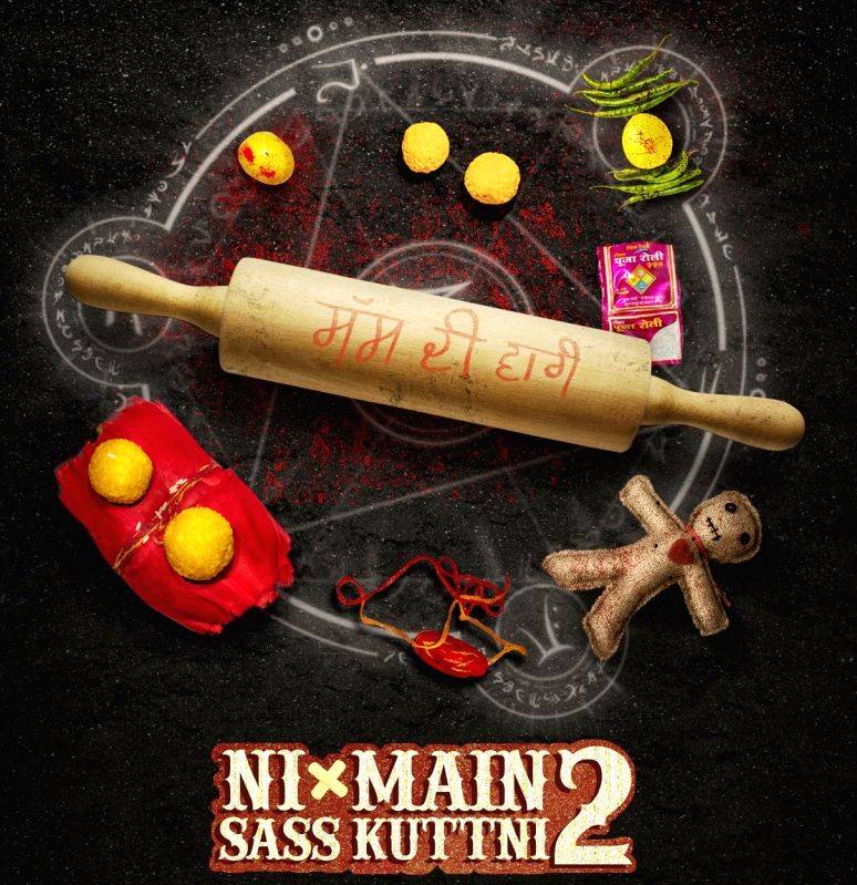 Punjabi film 'Ni Main Sass Kuttni 2' sets its release for Mar 1, next year - Vimarsana News
