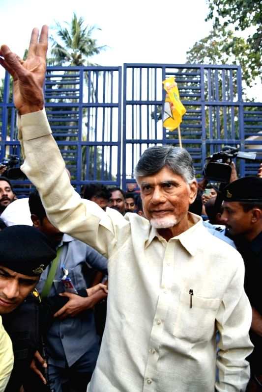 CID files yet another case against Chandrababu Naidu - Vimarsana News