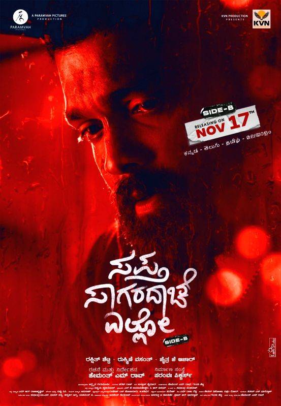 Rakshit Shetty's 'Sapta Sagaradaache Ello - Side B' to release on Nov 17 - Vimarsana News