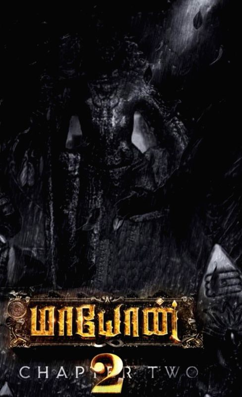 Sequel to mythological thriller 'Maayon' announced - Vimarsana News