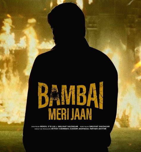 (IANS Review) 'Bambai Meri Jaan': Actors breathe life into cliched storyline(IANS Rating: **1/2) - Vimarsana News