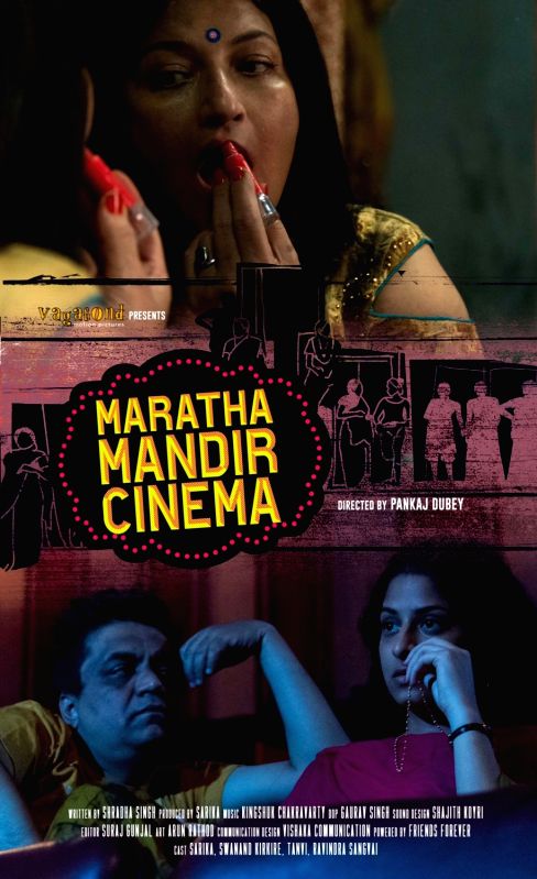 Swanand Kirkire: 13-minute film 'Maratha Mandir Cinema' an ode to 'DDLJ' - Vimarsana News