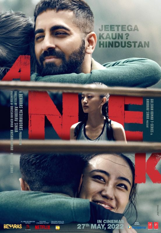 Unusual 'Anek' promo shows universal respect for national anthem - Vimarsana News